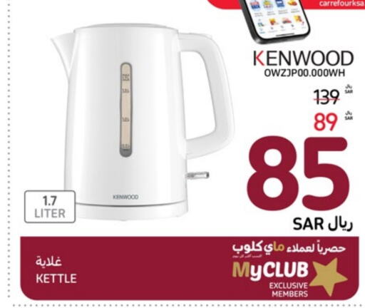  Kettle  in Carrefour in KSA, Saudi Arabia, Saudi - Medina