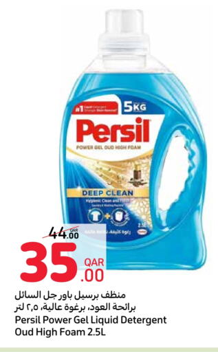 PERSIL Detergent  in Carrefour in Qatar - Al Wakra