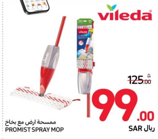  Cleaning Aid  in Carrefour in KSA, Saudi Arabia, Saudi - Al Khobar