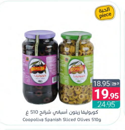 COOPOLIVA   in Muntazah Markets in KSA, Saudi Arabia, Saudi - Qatif