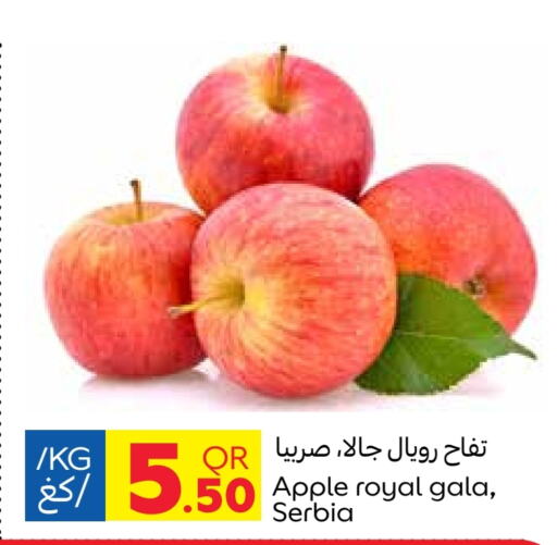  Apples  in Carrefour in Qatar - Al-Shahaniya