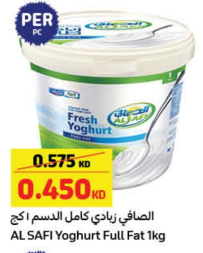  Yoghurt  in Carrefour in Kuwait - Kuwait City