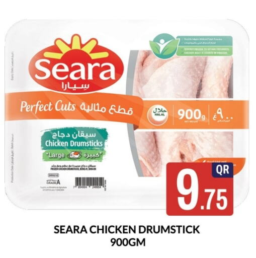 SEARA   in Majlis Hypermarket in Qatar - Al Rayyan