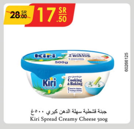 KIRI Whipping / Cooking Cream  in Danube in KSA, Saudi Arabia, Saudi - Unayzah