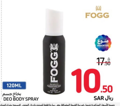 FOGG   in Carrefour in KSA, Saudi Arabia, Saudi - Dammam