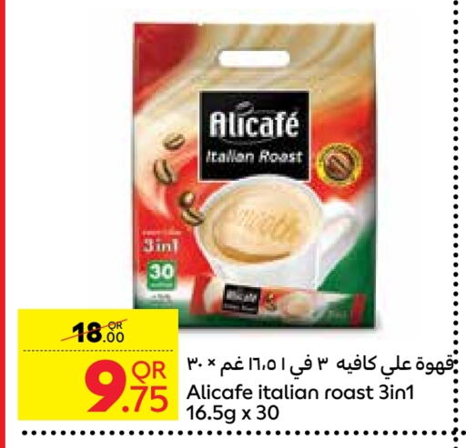 ALI CAFE Coffee  in Carrefour in Qatar - Al Wakra