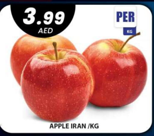  Apples  in Grand Hyper Market in UAE - Dubai