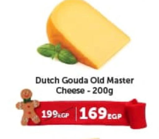  Gouda  in Gourmet Food Stores in Egypt - Cairo