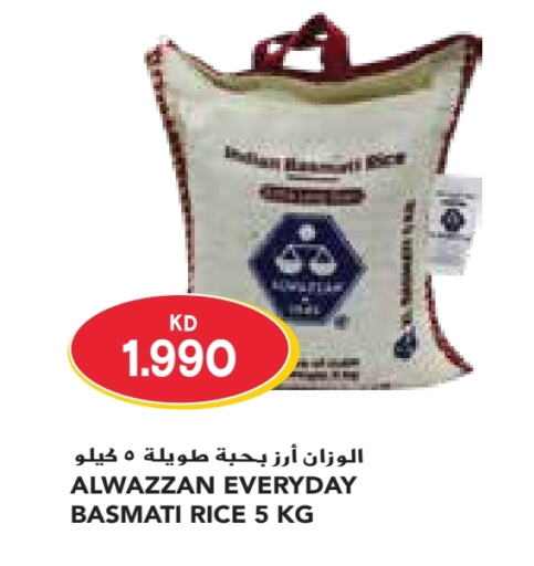  Basmati / Biryani Rice  in Grand Costo in Kuwait - Ahmadi Governorate