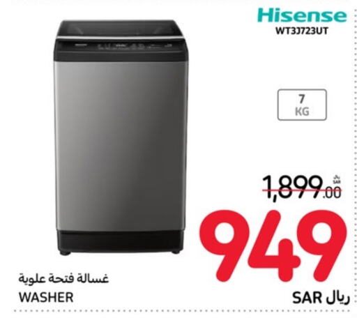  Washing Machine  in Carrefour in KSA, Saudi Arabia, Saudi - Al-Kharj