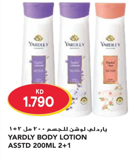 YARDLEY Body Lotion & Cream  in Grand Hyper in Kuwait - Kuwait City