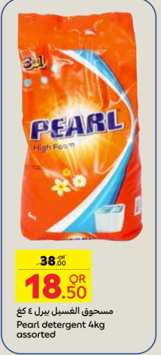 PEARL Detergent  in Carrefour in Qatar - Al Shamal