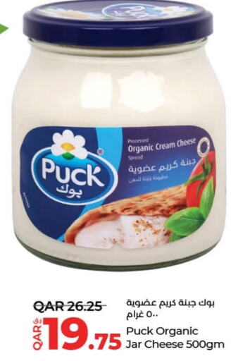 PUCK Cream Cheese  in LuLu Hypermarket in Qatar - Al Rayyan