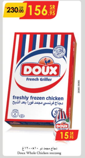 DOUX Frozen Whole Chicken  in Danube in KSA, Saudi Arabia, Saudi - Jazan