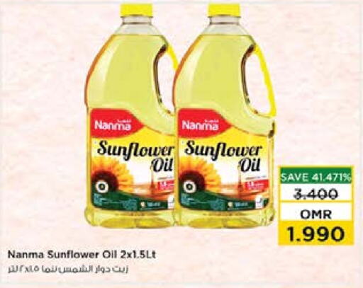  Sunflower Oil  in Nesto Hyper Market   in Oman - Sohar