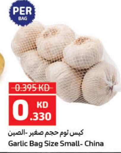  Garlic  in Carrefour in Kuwait - Ahmadi Governorate