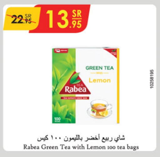 RABEA Tea Bags  in Danube in KSA, Saudi Arabia, Saudi - Khamis Mushait