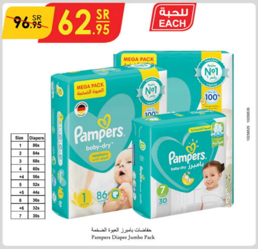 Pampers   in Danube in KSA, Saudi Arabia, Saudi - Hail