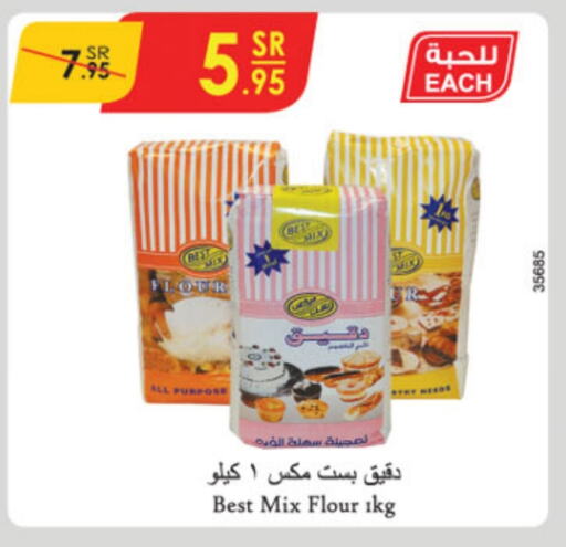  All Purpose Flour  in Danube in KSA, Saudi Arabia, Saudi - Unayzah