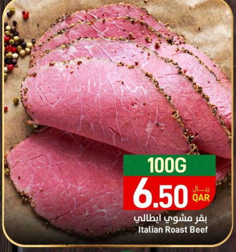  Beef  in SPAR in Qatar - Umm Salal