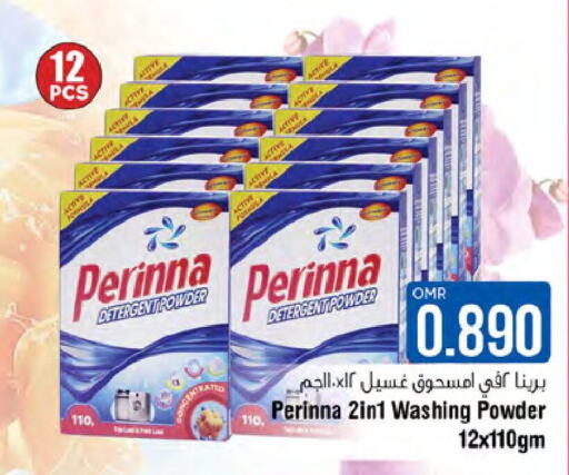 PERINNA Detergent  in Last Chance in Oman - Muscat