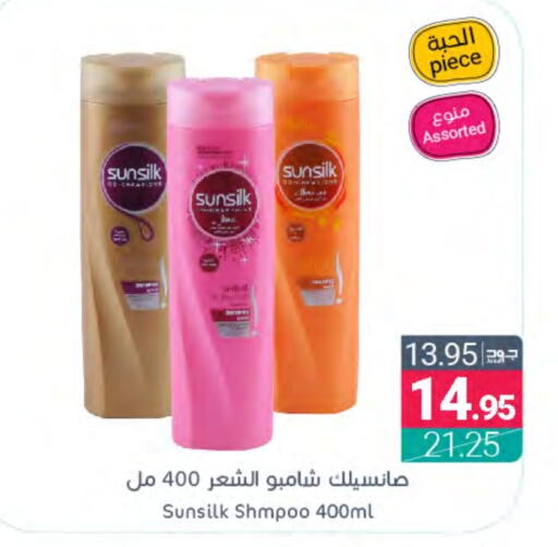  Shampoo / Conditioner  in Muntazah Markets in KSA, Saudi Arabia, Saudi - Saihat