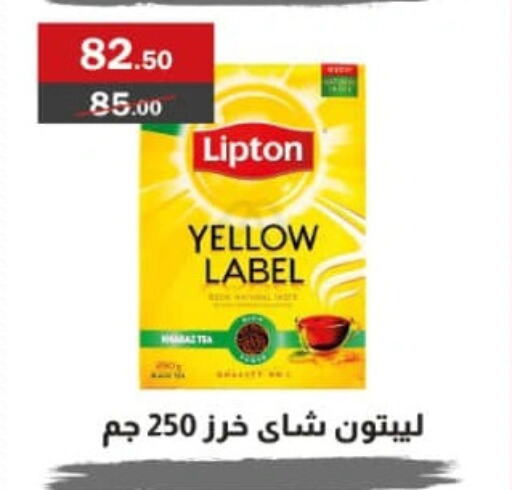 Lipton   in Al Masrya market in Egypt - Cairo