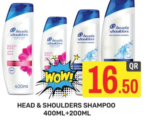  Shampoo / Conditioner  in Majlis Hypermarket in Qatar - Doha