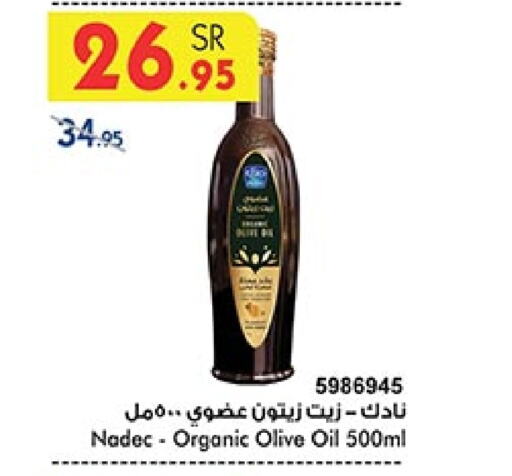 NADEC Olive Oil  in Bin Dawood in KSA, Saudi Arabia, Saudi - Jeddah