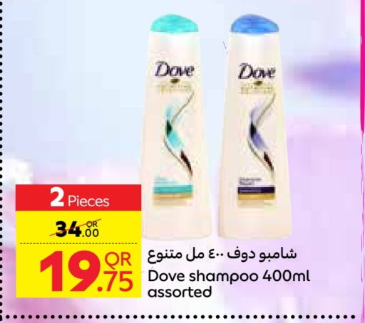 DOVE Shampoo / Conditioner  in Carrefour in Qatar - Al Shamal