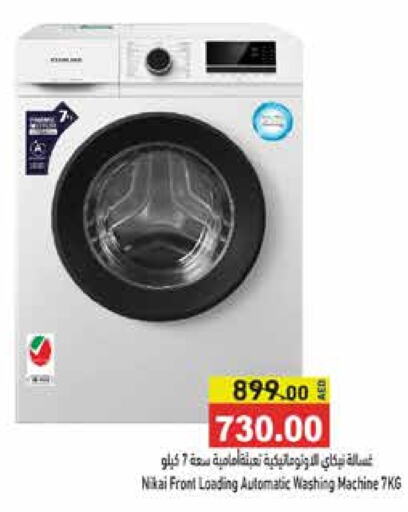 NIKAI Washing Machine  in Aswaq Ramez in UAE - Sharjah / Ajman