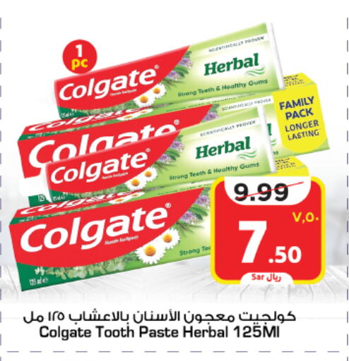 COLGATE Toothpaste  in Mark & Save in KSA, Saudi Arabia, Saudi - Al Hasa