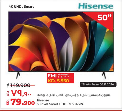 HISENSE Smart TV  in Lulu Hypermarket  in Kuwait - Kuwait City