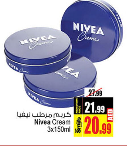 Nivea Face Cream  in Ansar Mall in UAE - Sharjah / Ajman