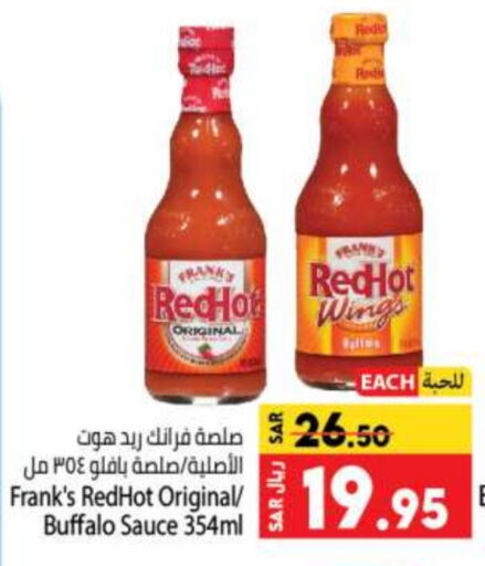  Other Sauce  in Kabayan Hypermarket in KSA, Saudi Arabia, Saudi - Jeddah