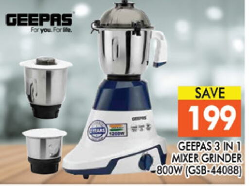 GEEPAS Mixer / Grinder  in AL MADINA (Dubai) in UAE - Dubai