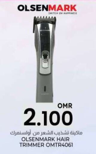  Hair Remover   in KM Trading  in Oman - Salalah