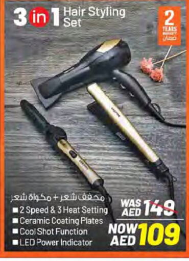  Hair Appliances  in Nesto Hypermarket in UAE - Ras al Khaimah