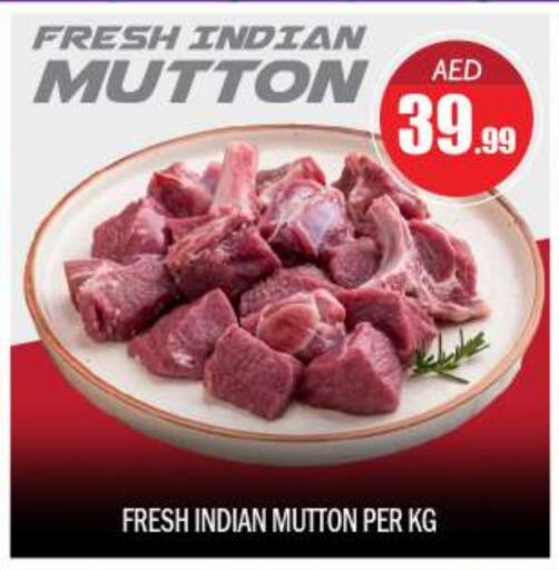  Mutton / Lamb  in BIGmart in UAE - Abu Dhabi