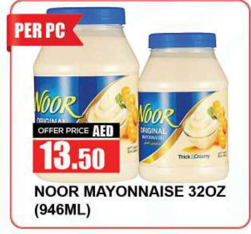 NOOR Mayonnaise  in Quick Supermarket in UAE - Dubai