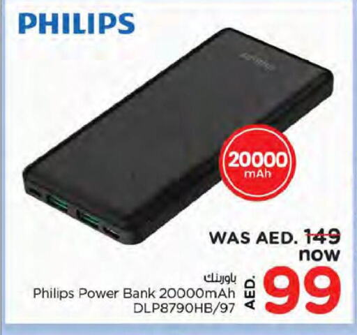 PHILIPS Powerbank  in Nesto Hypermarket in UAE - Ras al Khaimah