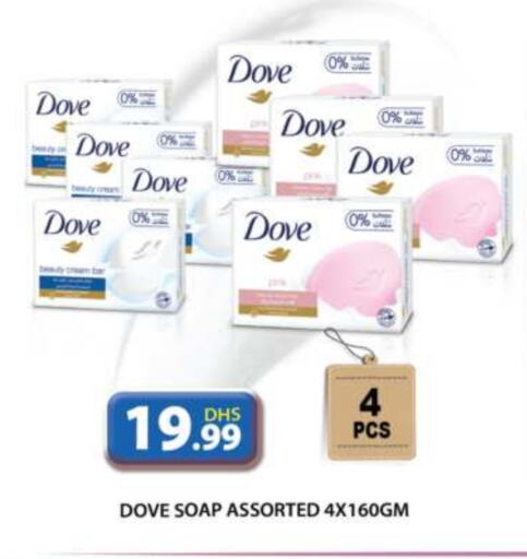 DOVE   in Grand Hyper Market in UAE - Dubai