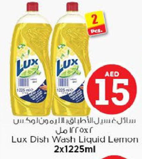 LUX   in Nesto Hypermarket in UAE - Abu Dhabi