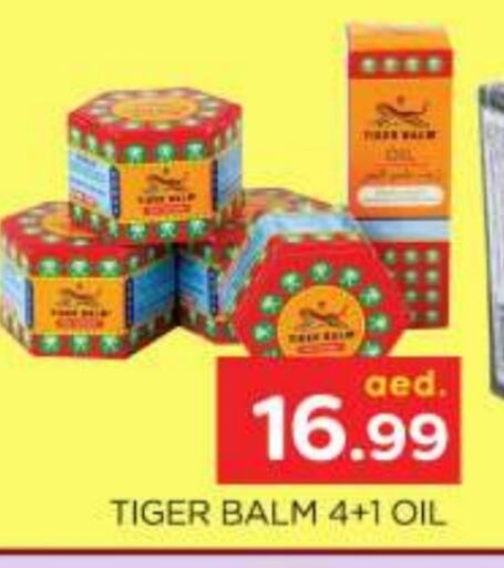 TIGER BALM   in AL MADINA (Dubai) in UAE - Dubai