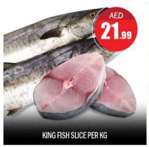  King Fish  in BIGmart in UAE - Dubai