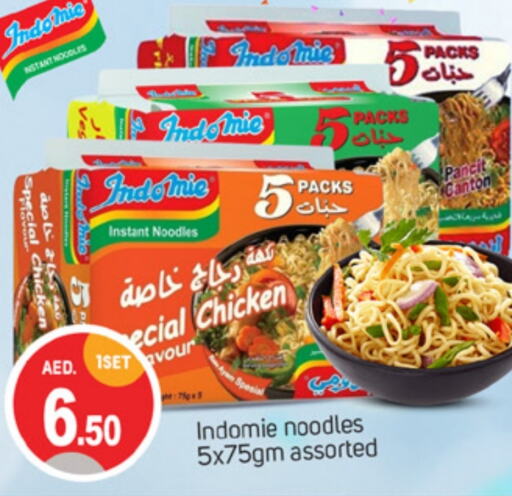 INDOMIE Noodles  in TALAL MARKET in UAE - Sharjah / Ajman