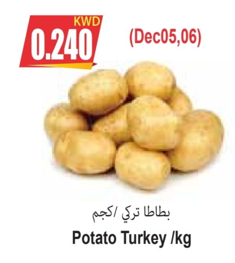  Potato  in 4 SaveMart in Kuwait - Kuwait City