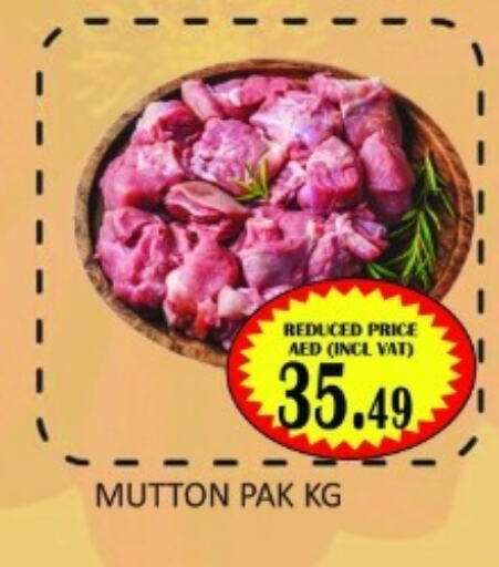  Mutton / Lamb  in Carryone Hypermarket in UAE - Abu Dhabi