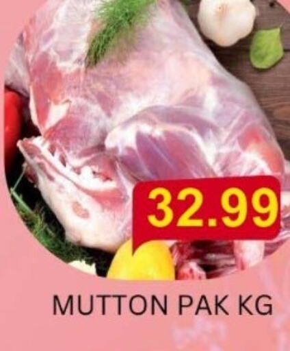  Mutton / Lamb  in Majestic Supermarket in UAE - Abu Dhabi