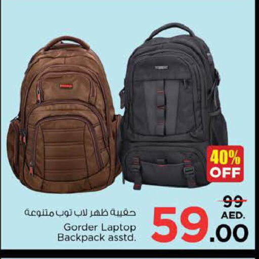  School Bag  in Nesto Hypermarket in UAE - Dubai